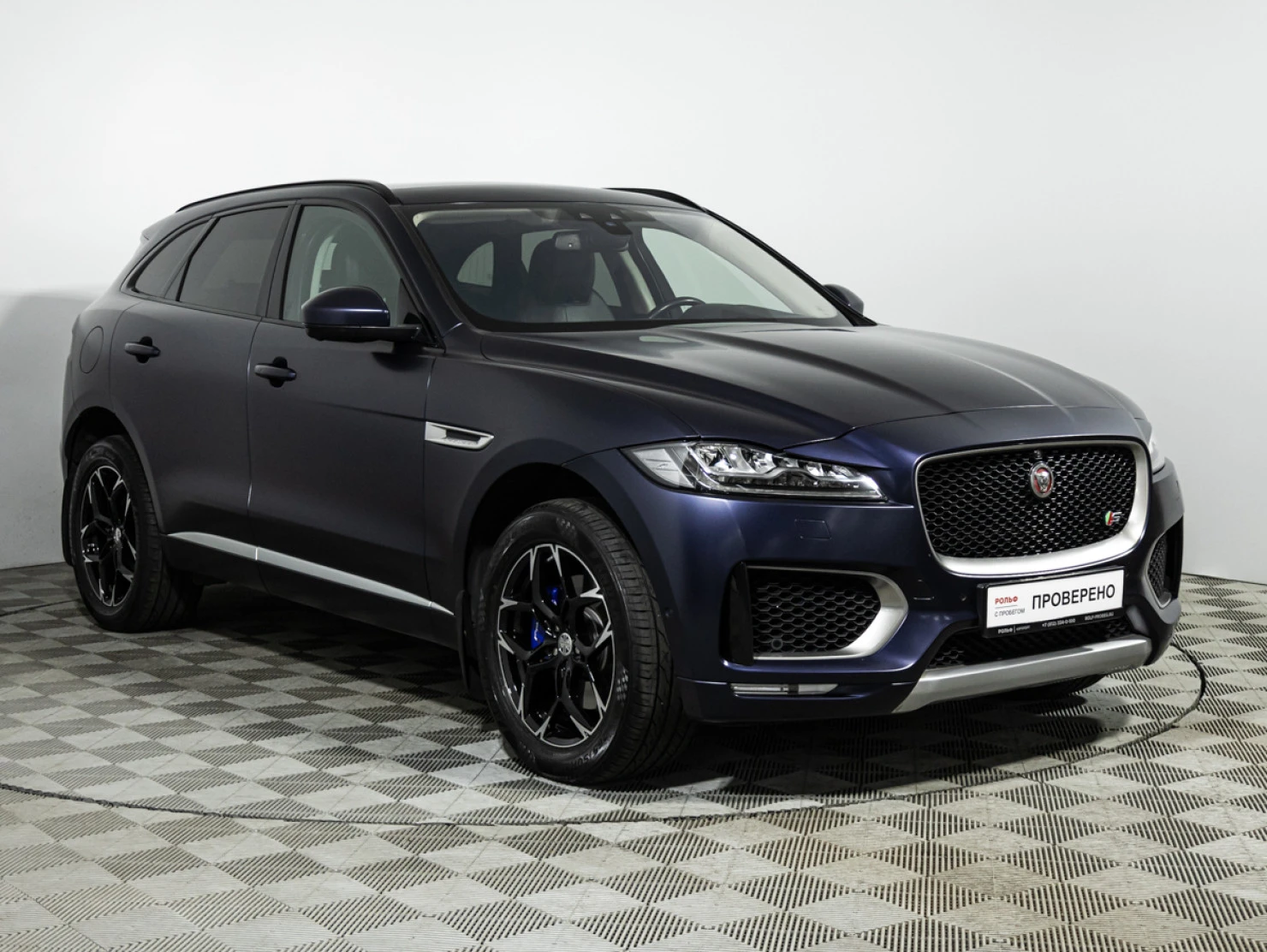 Jaguar F-PACE, 2016