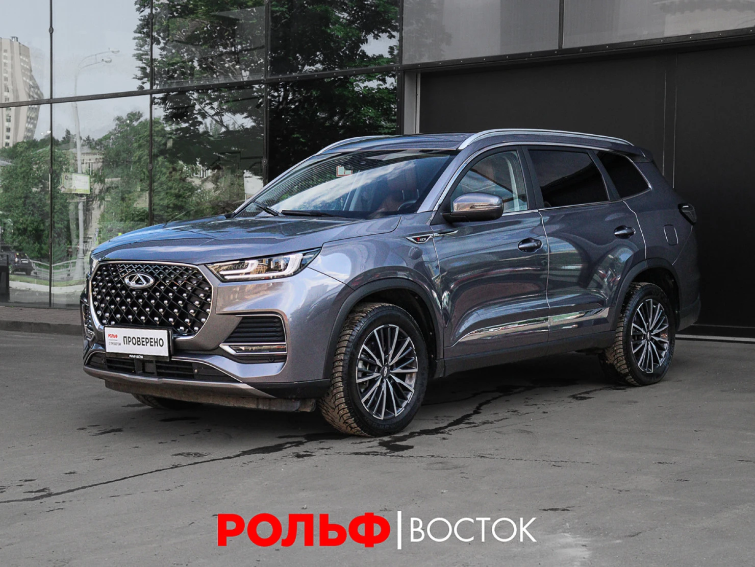 Chery TIGGO 8 Pro MAX, 2022