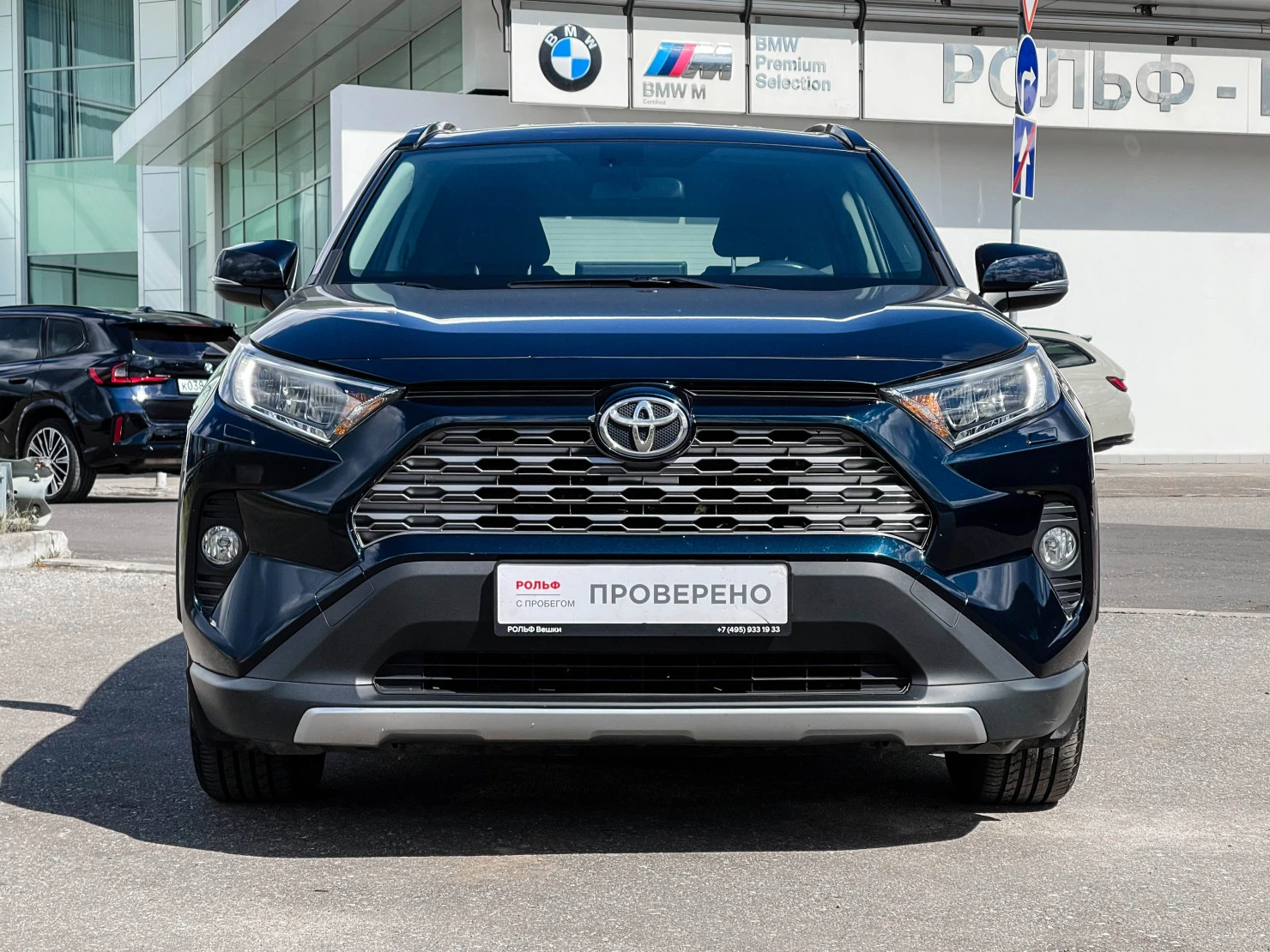 Toyota RAV4, 2019