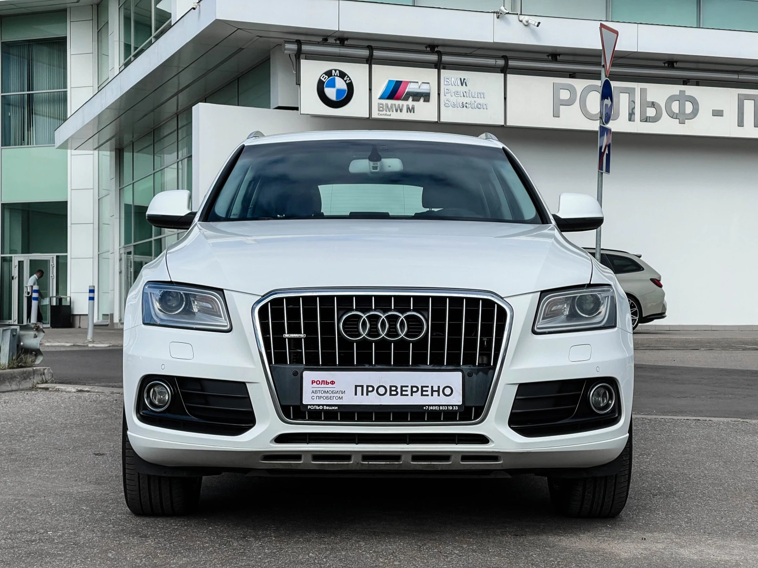 Audi Q5, 2012