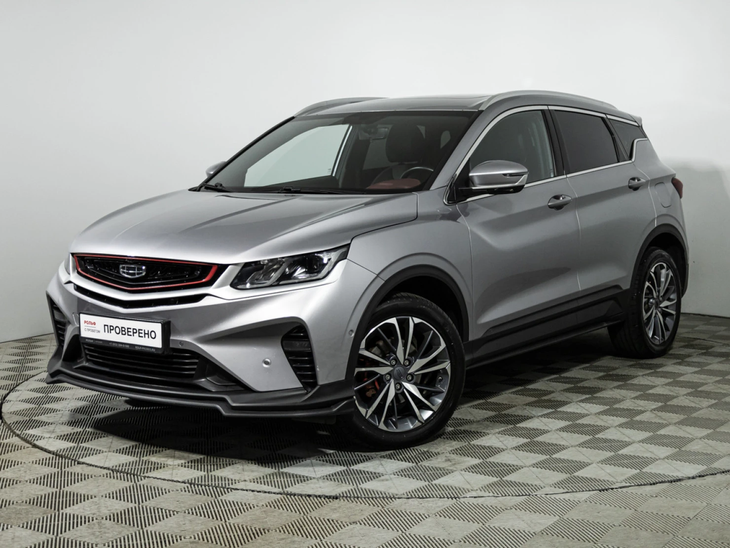 Geely Coolray, 2023