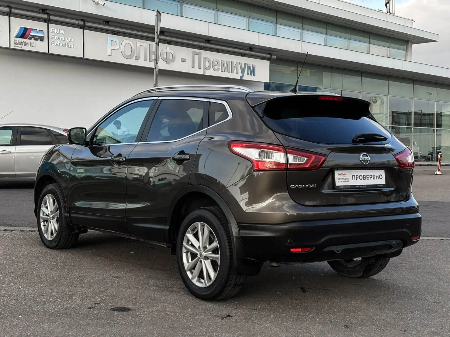 Nissan Qashqai, 2014