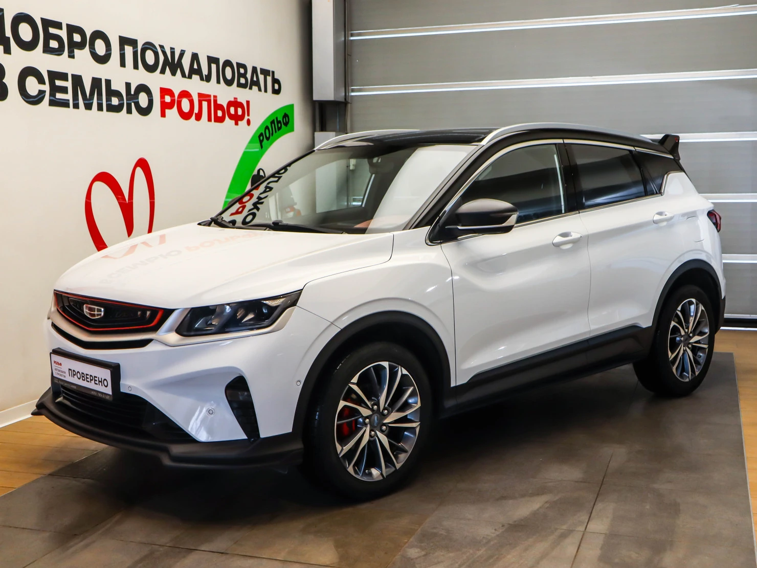 Geely Coolray, 2024