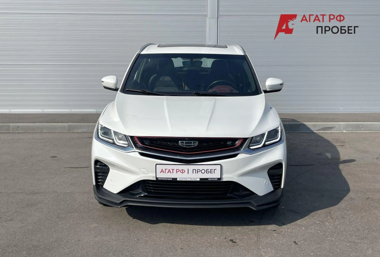 Geely Coolray, 2022