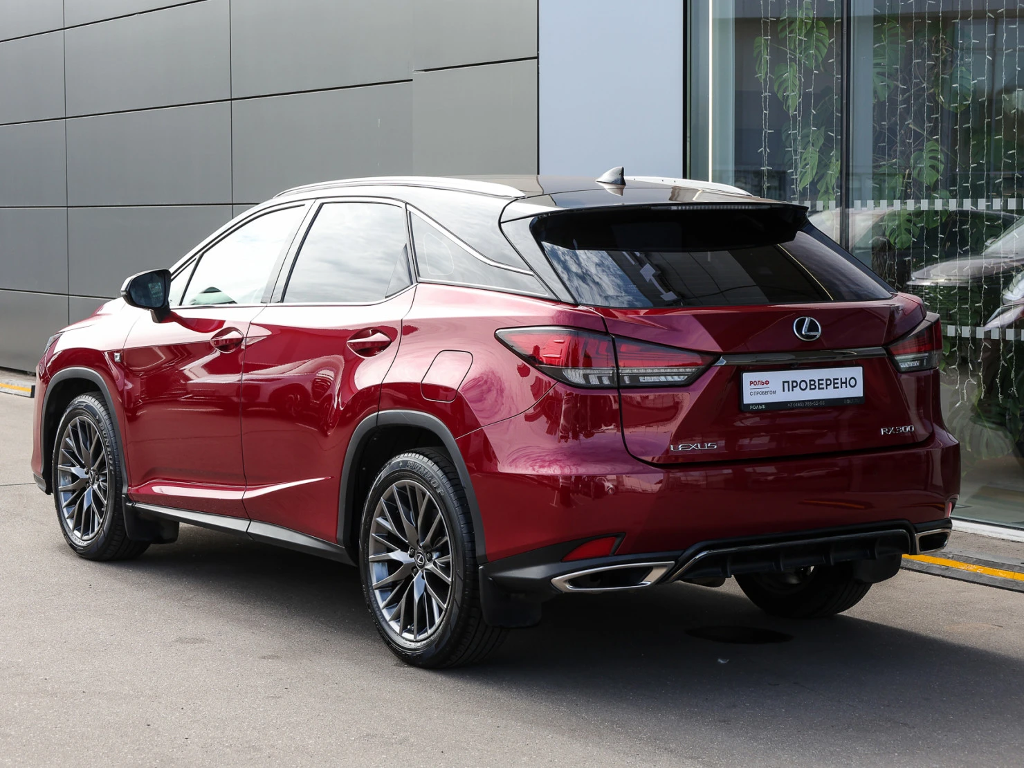 Lexus RX, 2020