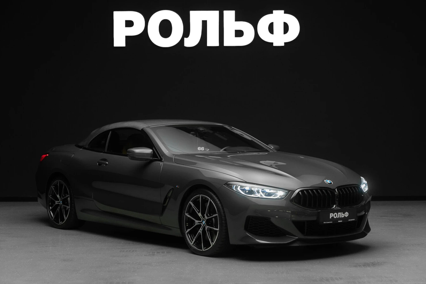 BMW 8 серии, 2021