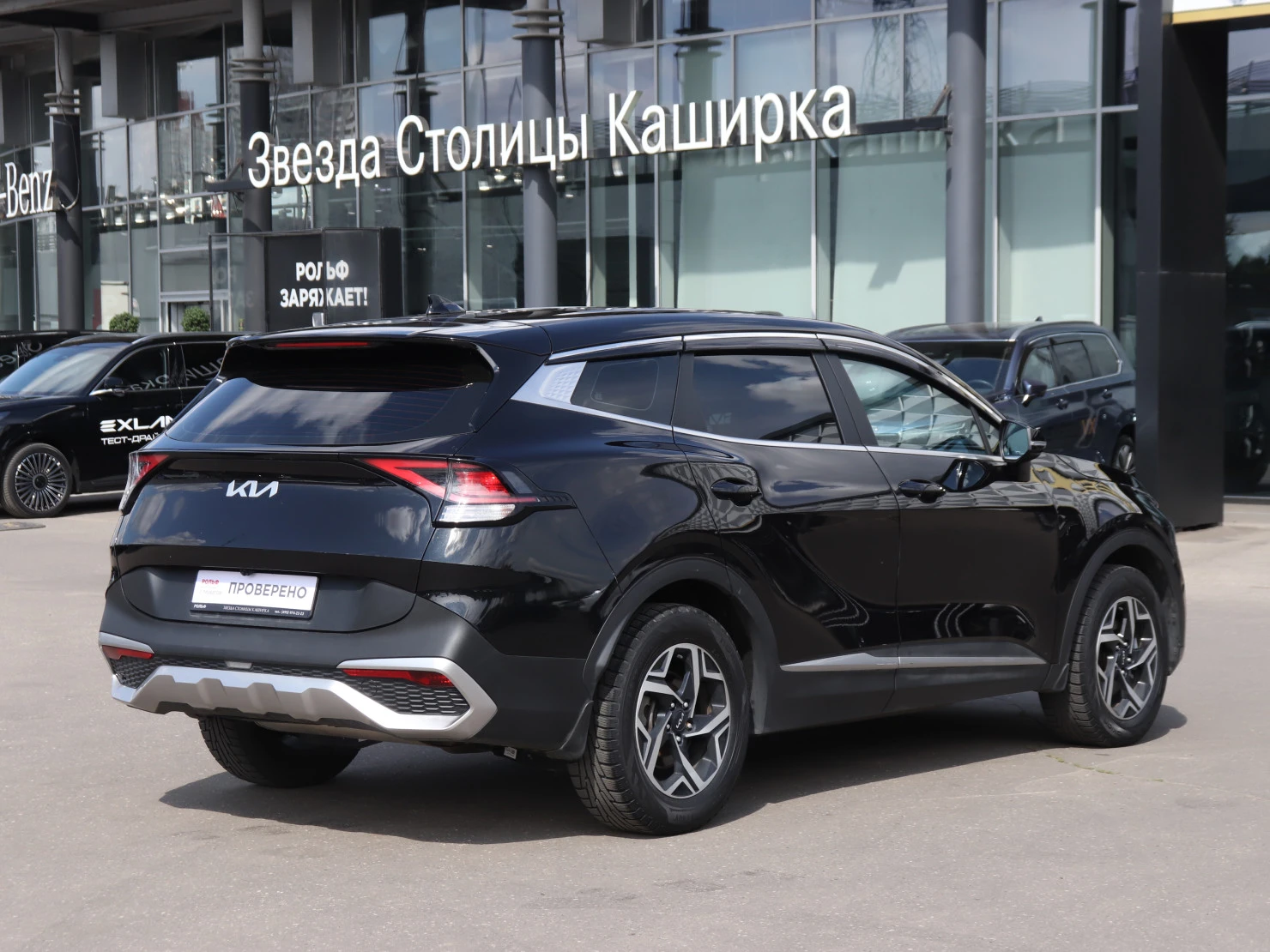 Kia Sportage, 2023