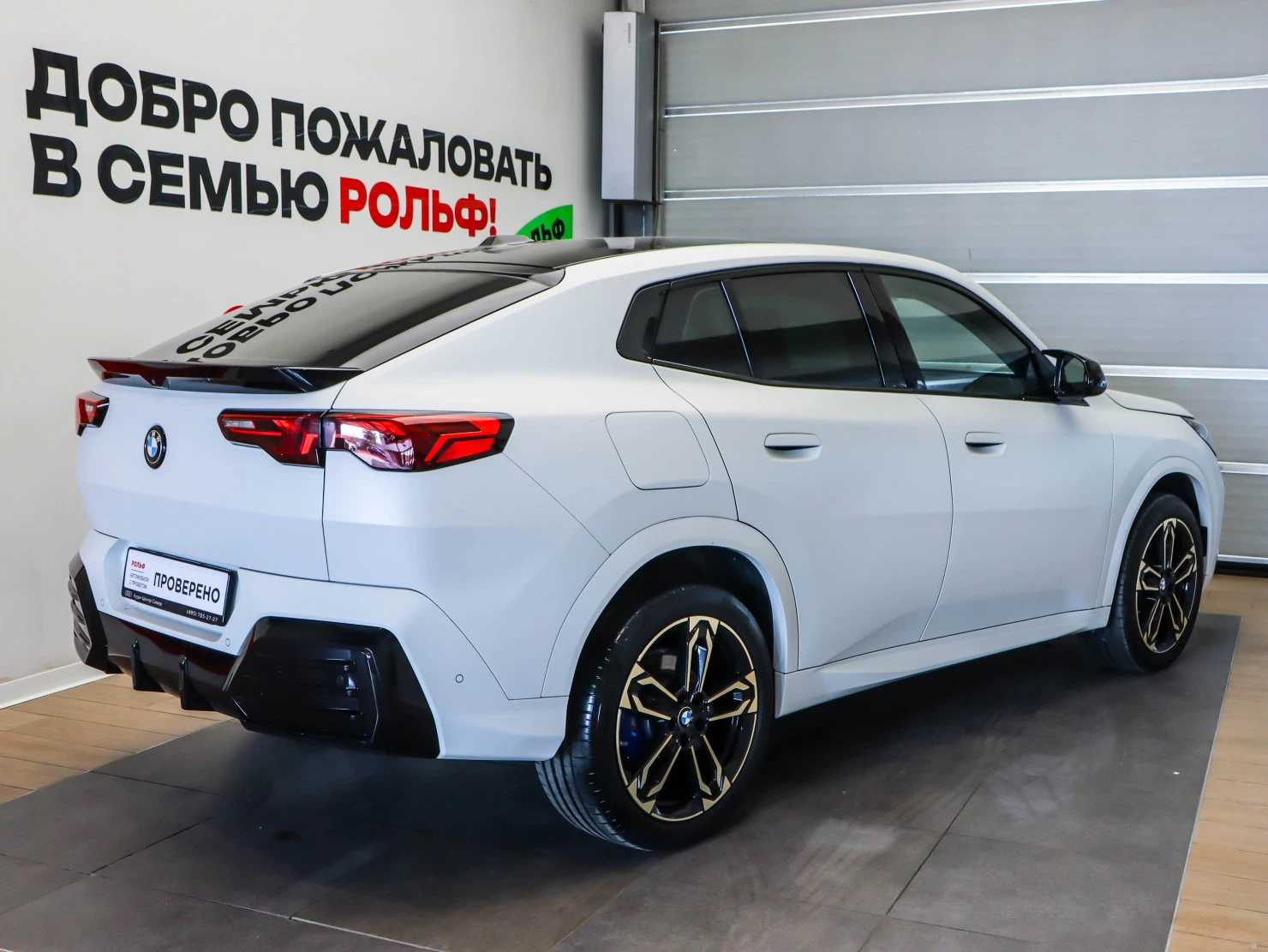 BMW X2, 2024
