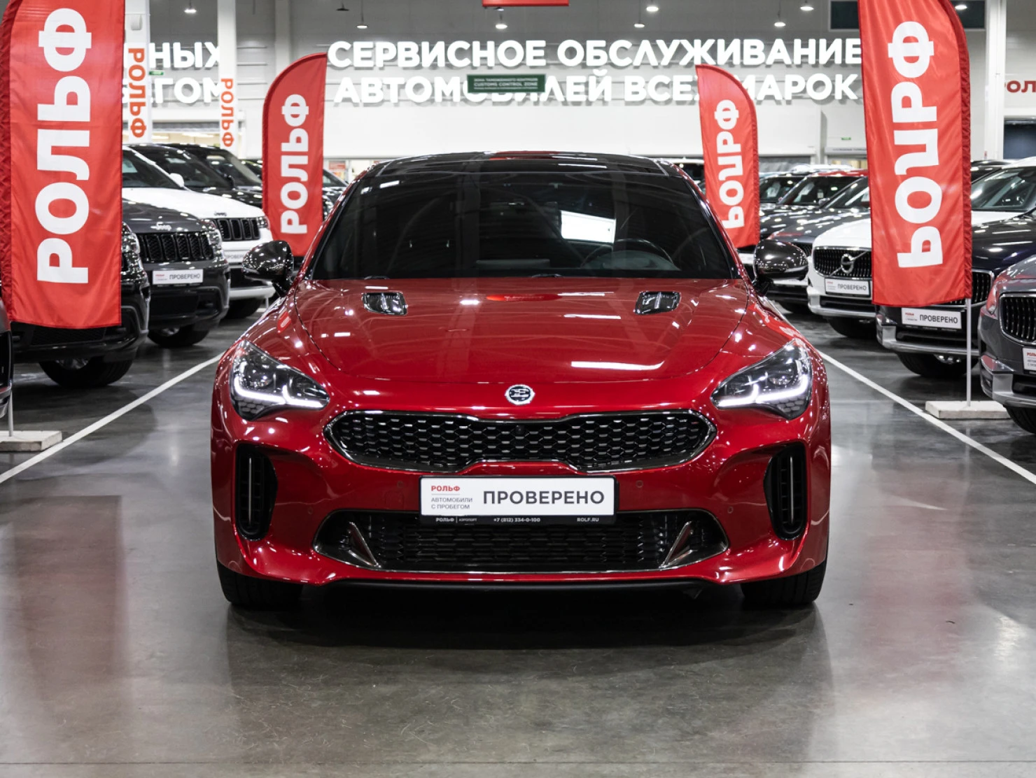 Kia Stinger, 2021