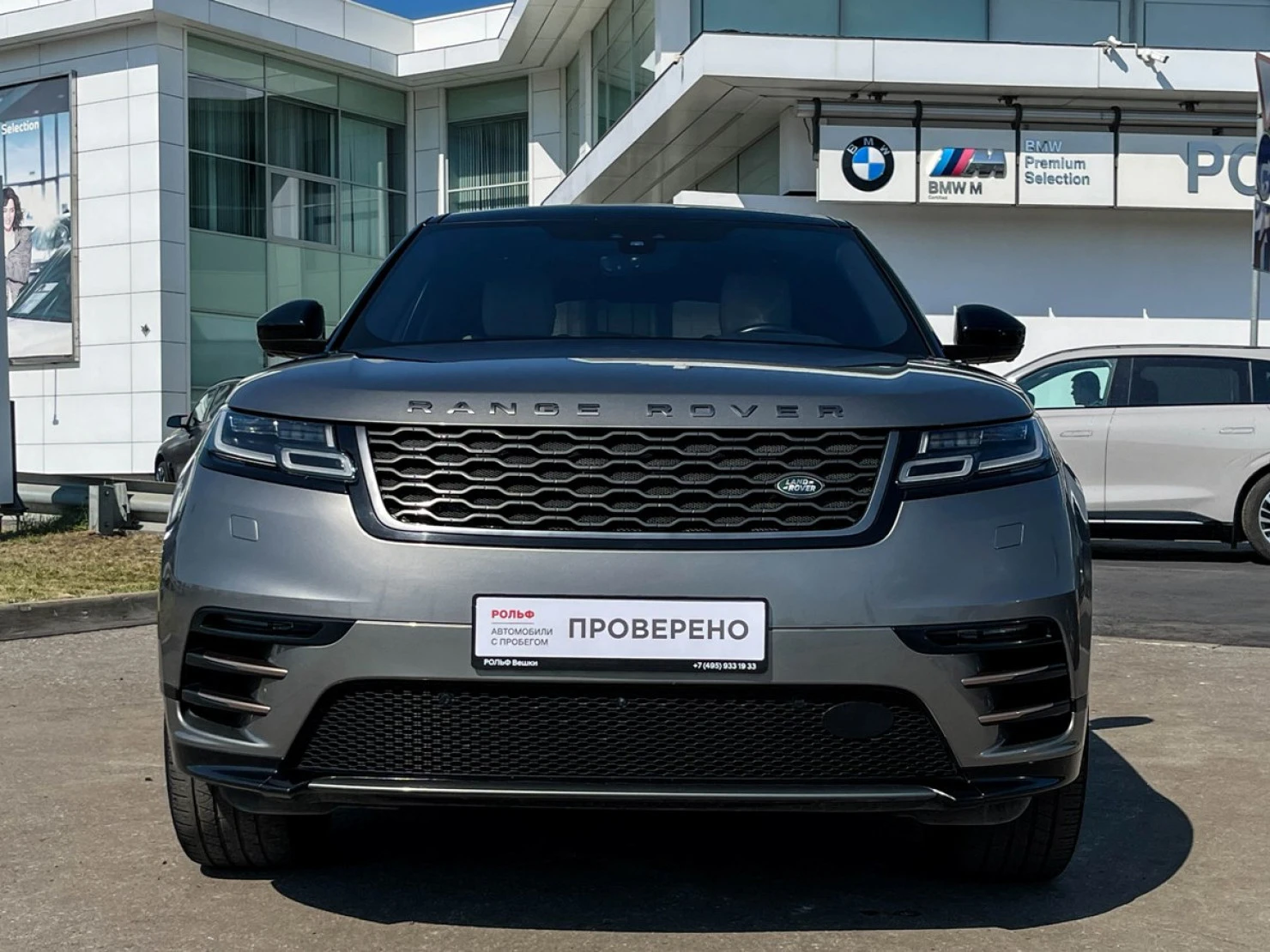 Land Rover Range Rover Velar, 2019