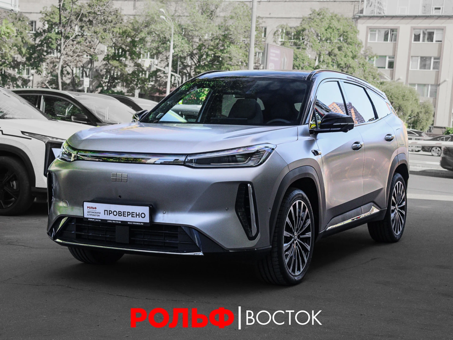 Geely Galaxy M7, 2026