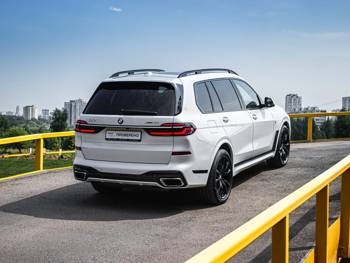 BMW X7, 2023