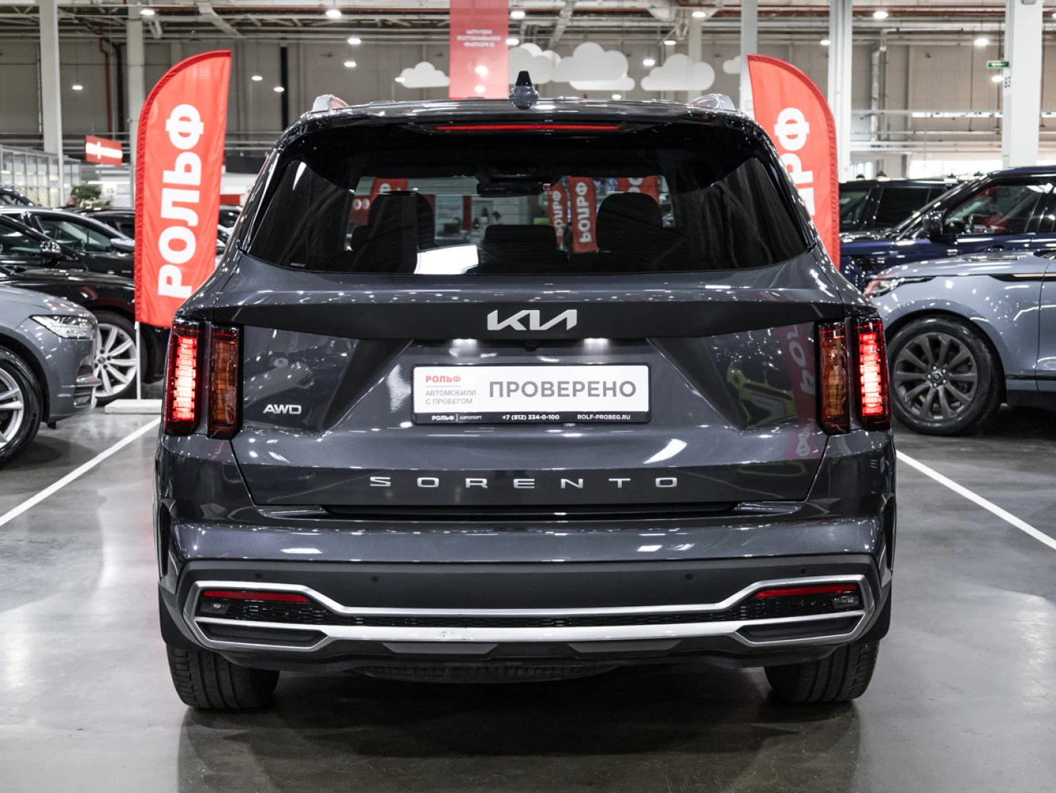 Kia Sorento, 2022