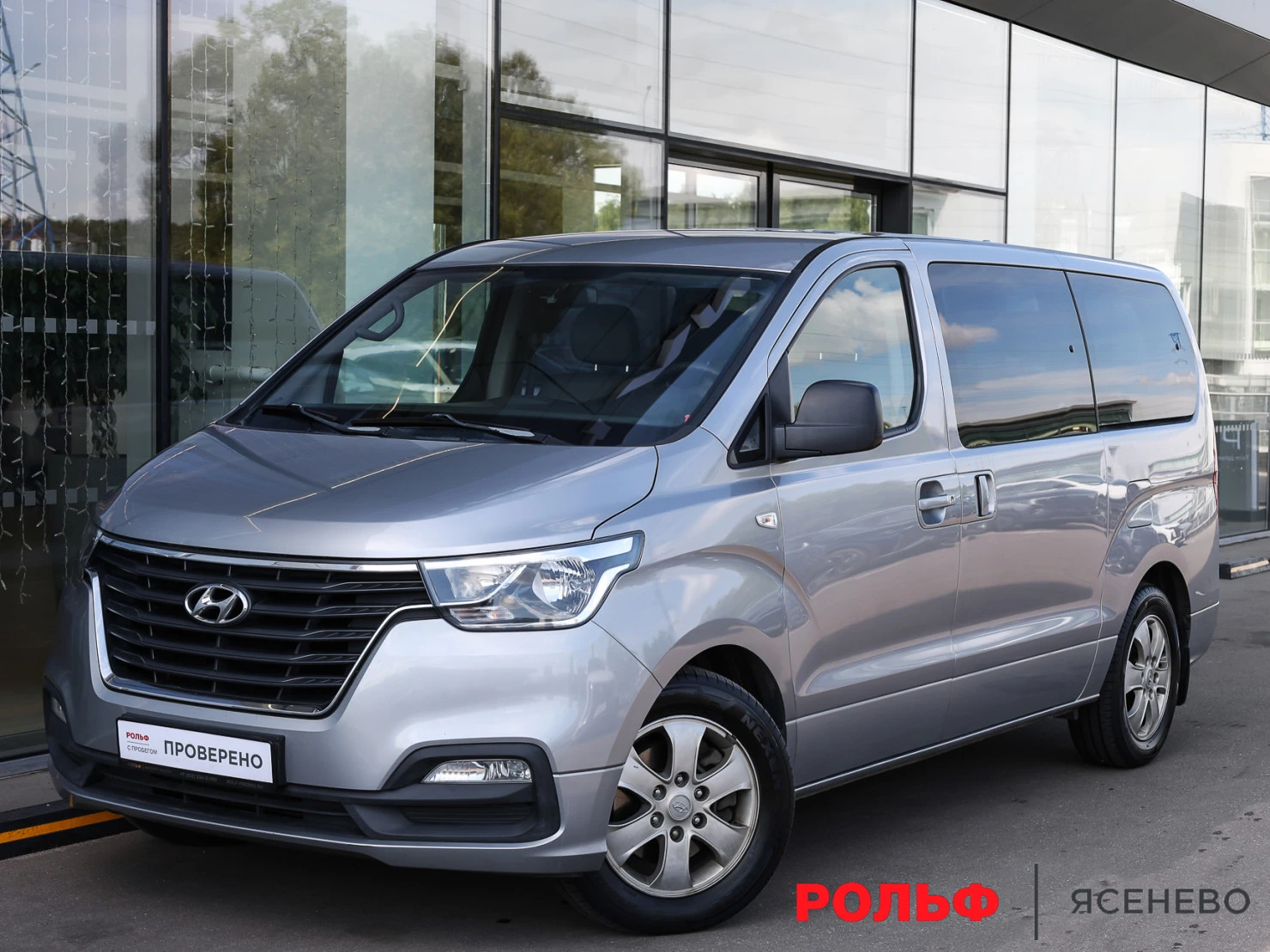 Hyundai Grand Starex, 2018