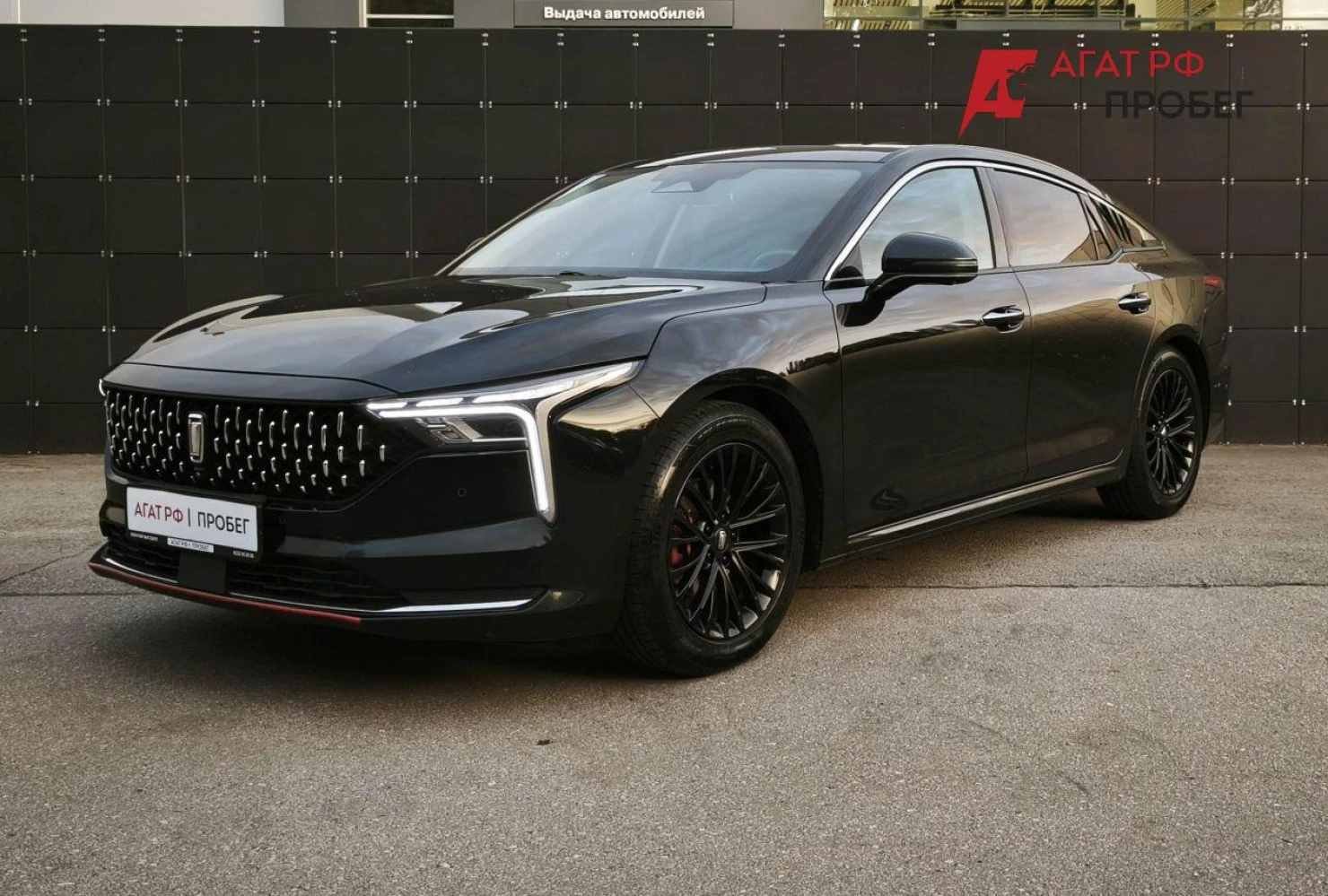 FAW Bestune B70, 2022