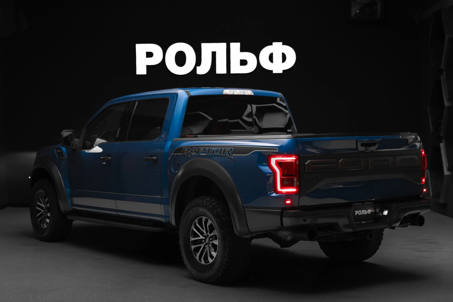 Ford F-150, 2019