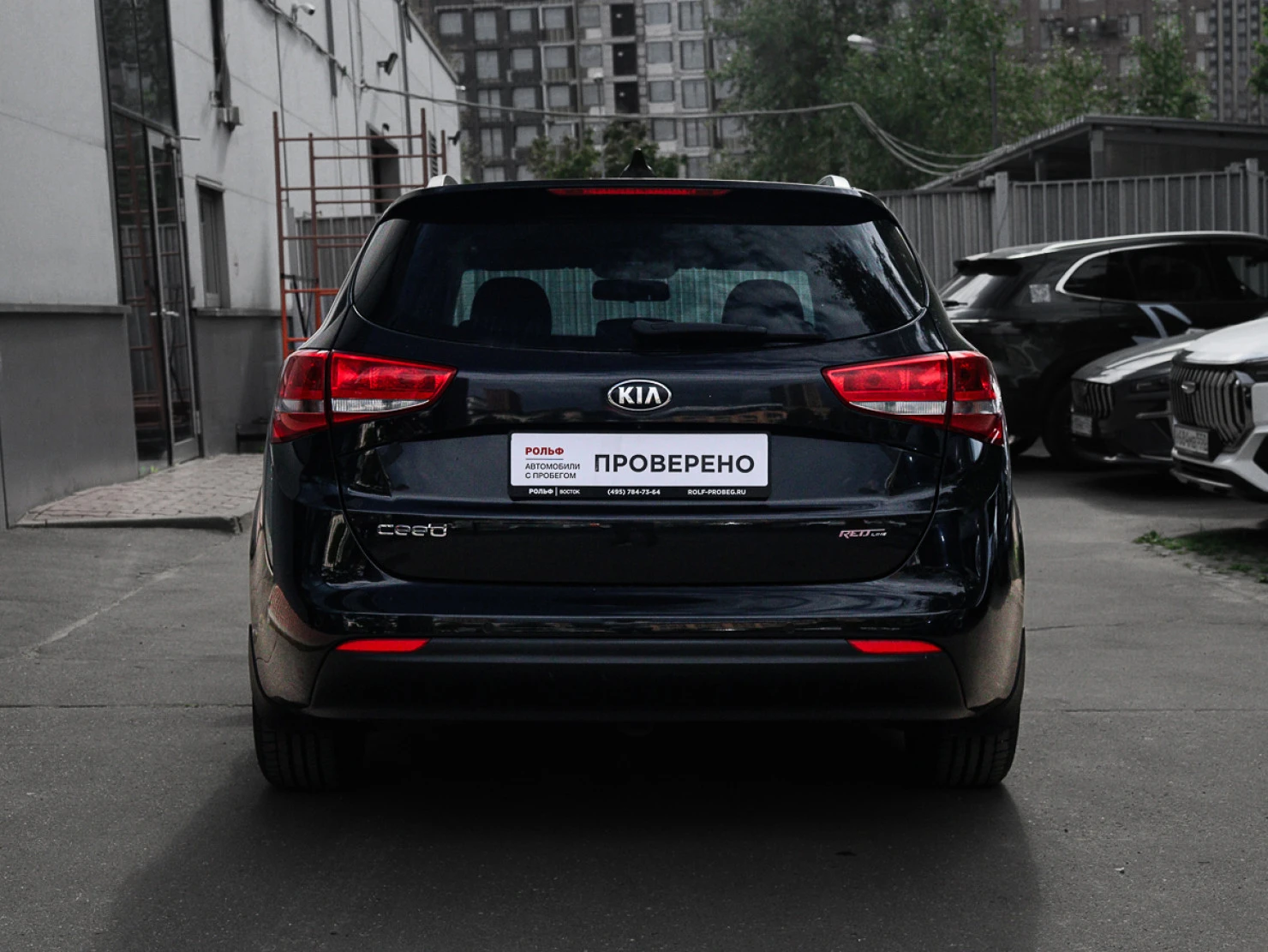 Kia Ceed, 2017
