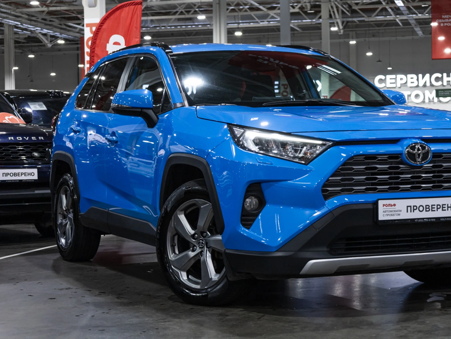 Toyota RAV4, 2020
