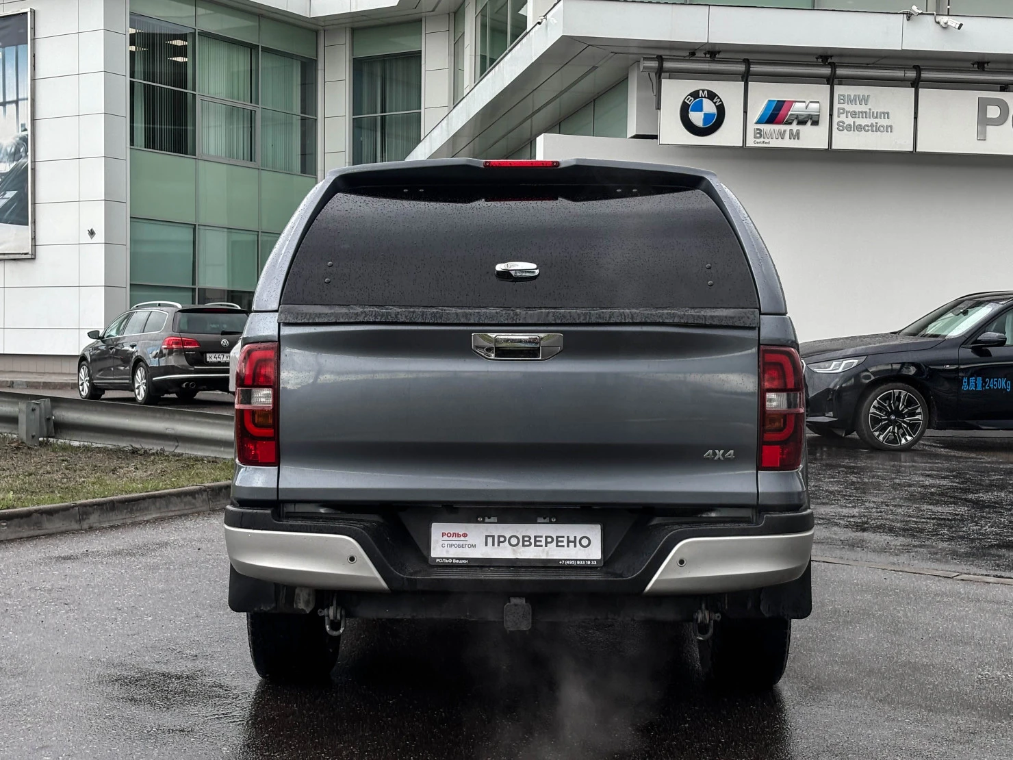 Changan Hunter Plus, 2024