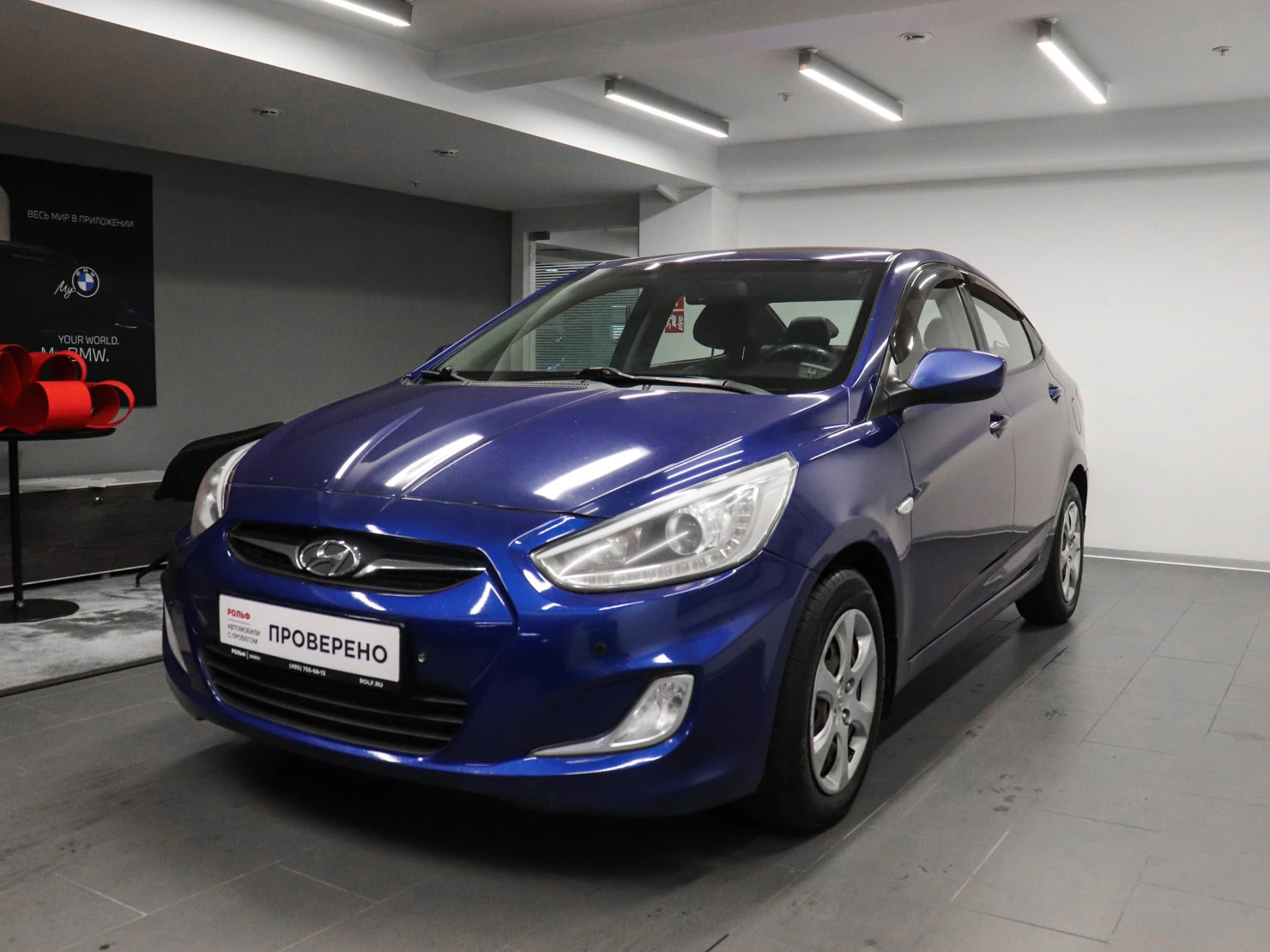 Hyundai Solaris, 2014