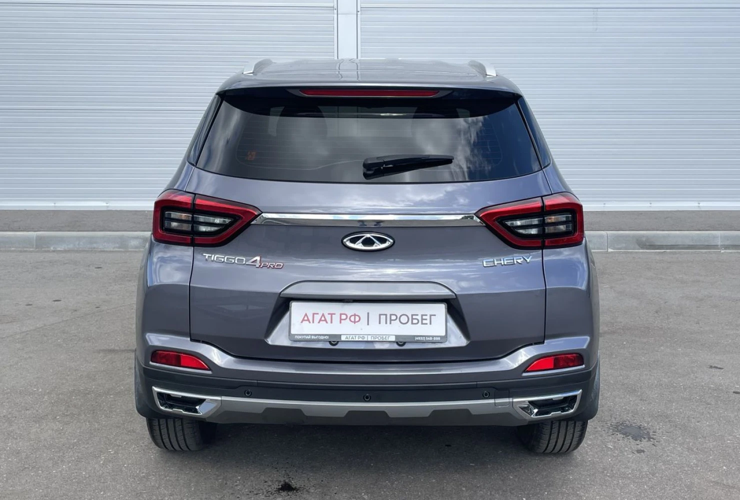 Chery Tiggo 4 Pro, 2023