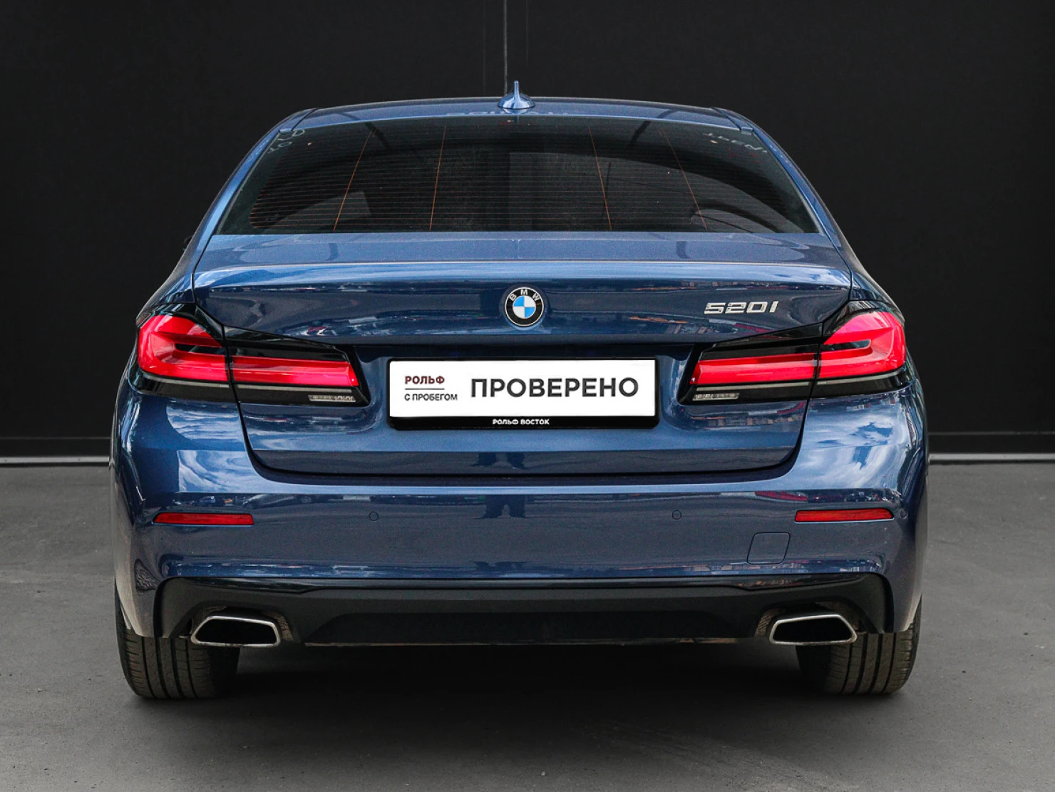 BMW 5 серии, 2021