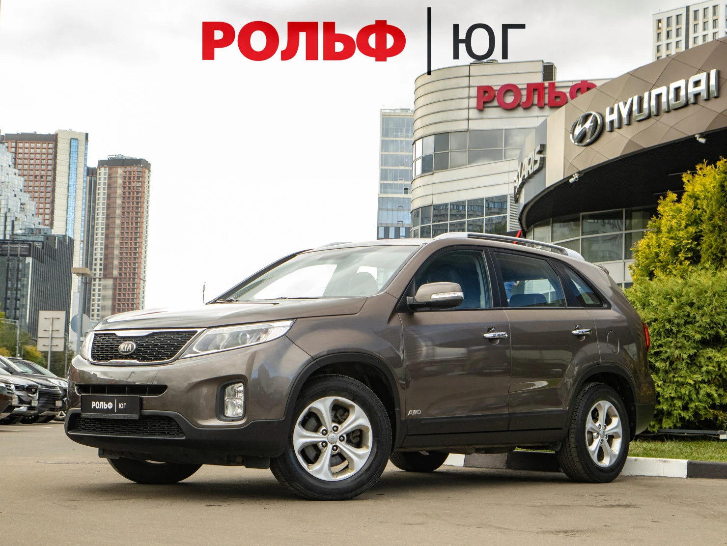 Kia Sorento, 2013