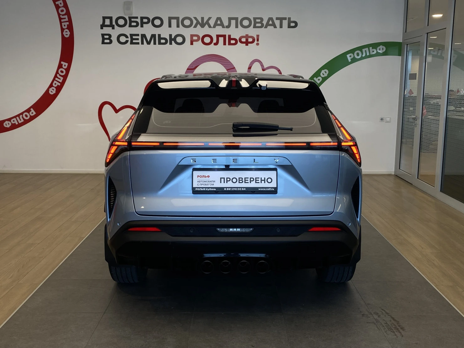 Geely CITYRAY, 2024