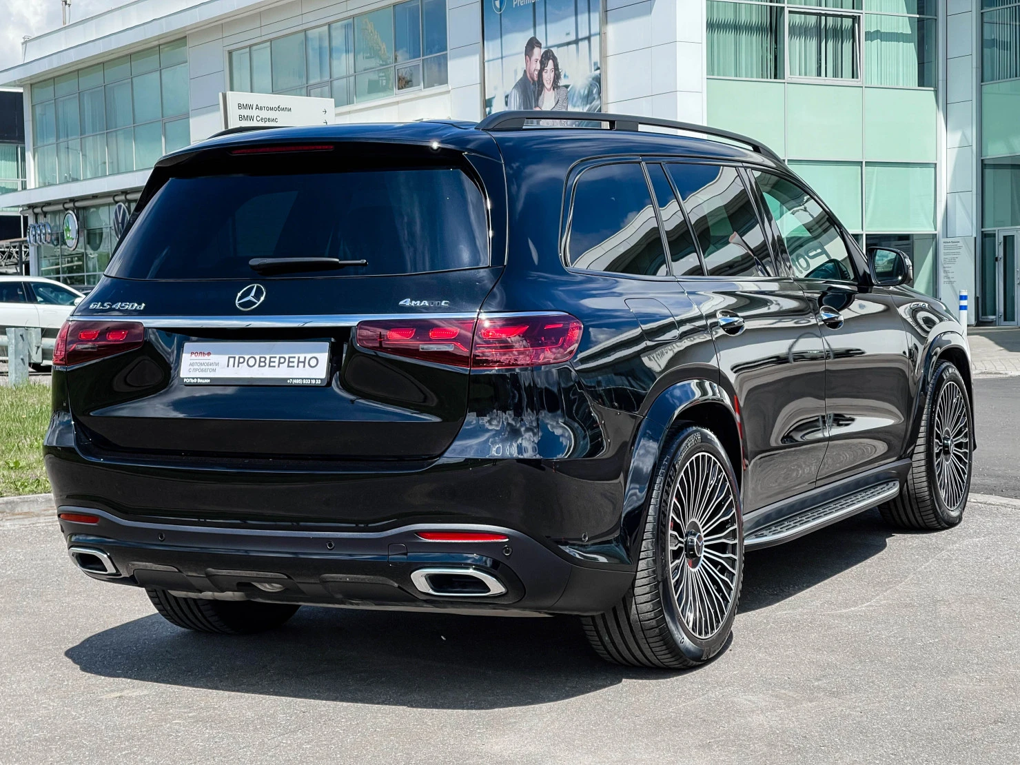 Mercedes-Benz GLS, 2024