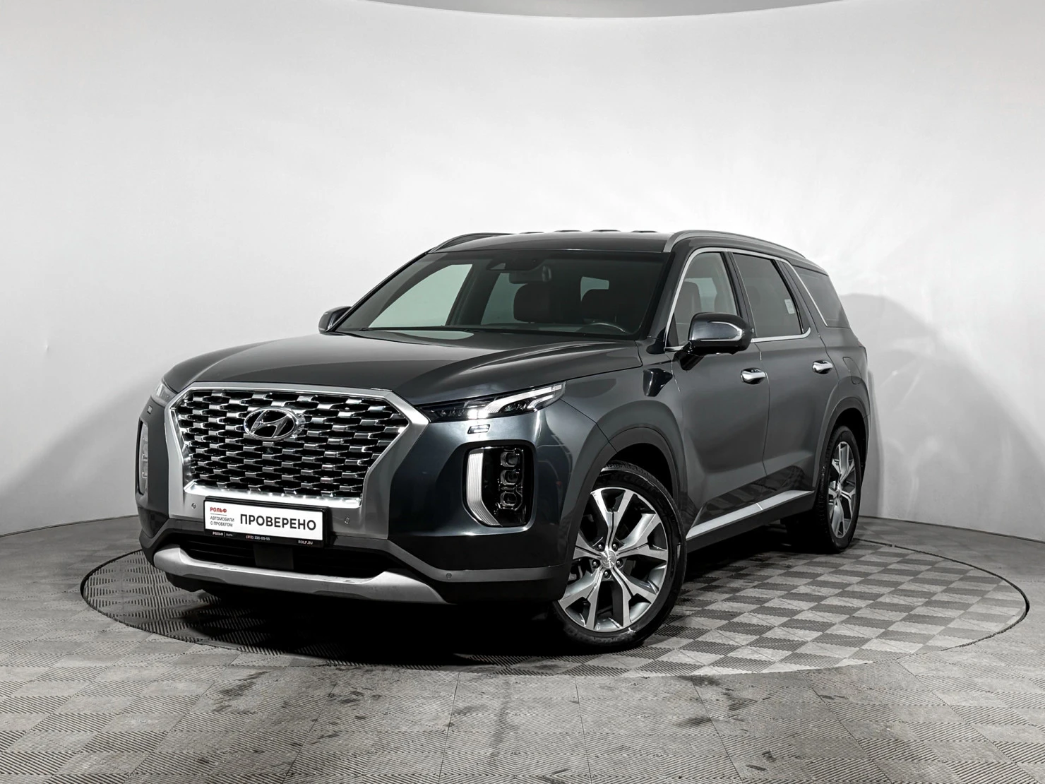 Hyundai Palisade, 2020