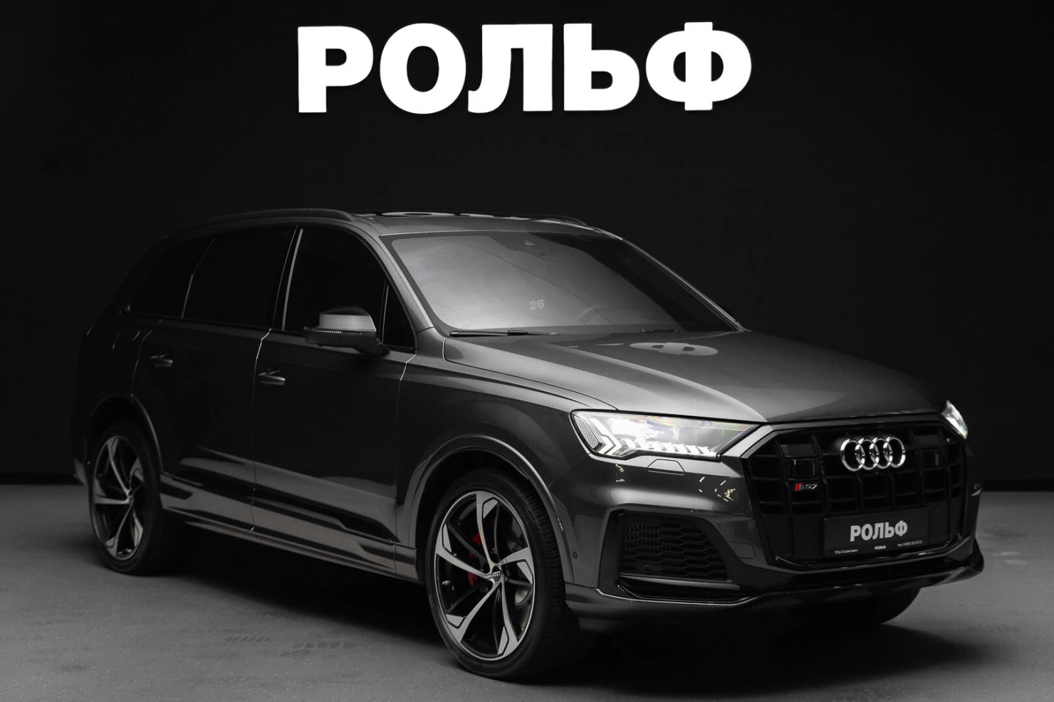 Audi SQ7, 2019