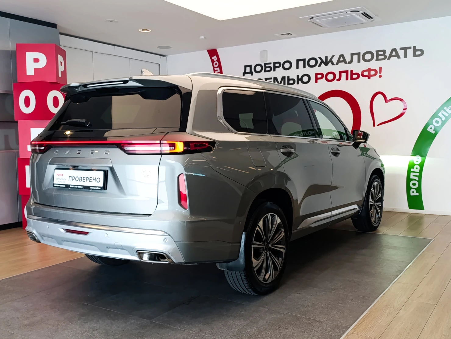 EXEED VX, 2024