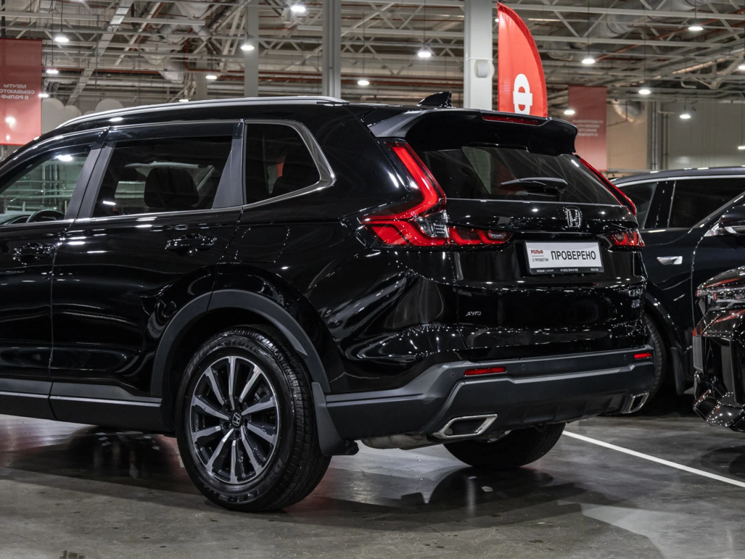 Honda CR-V, 2024