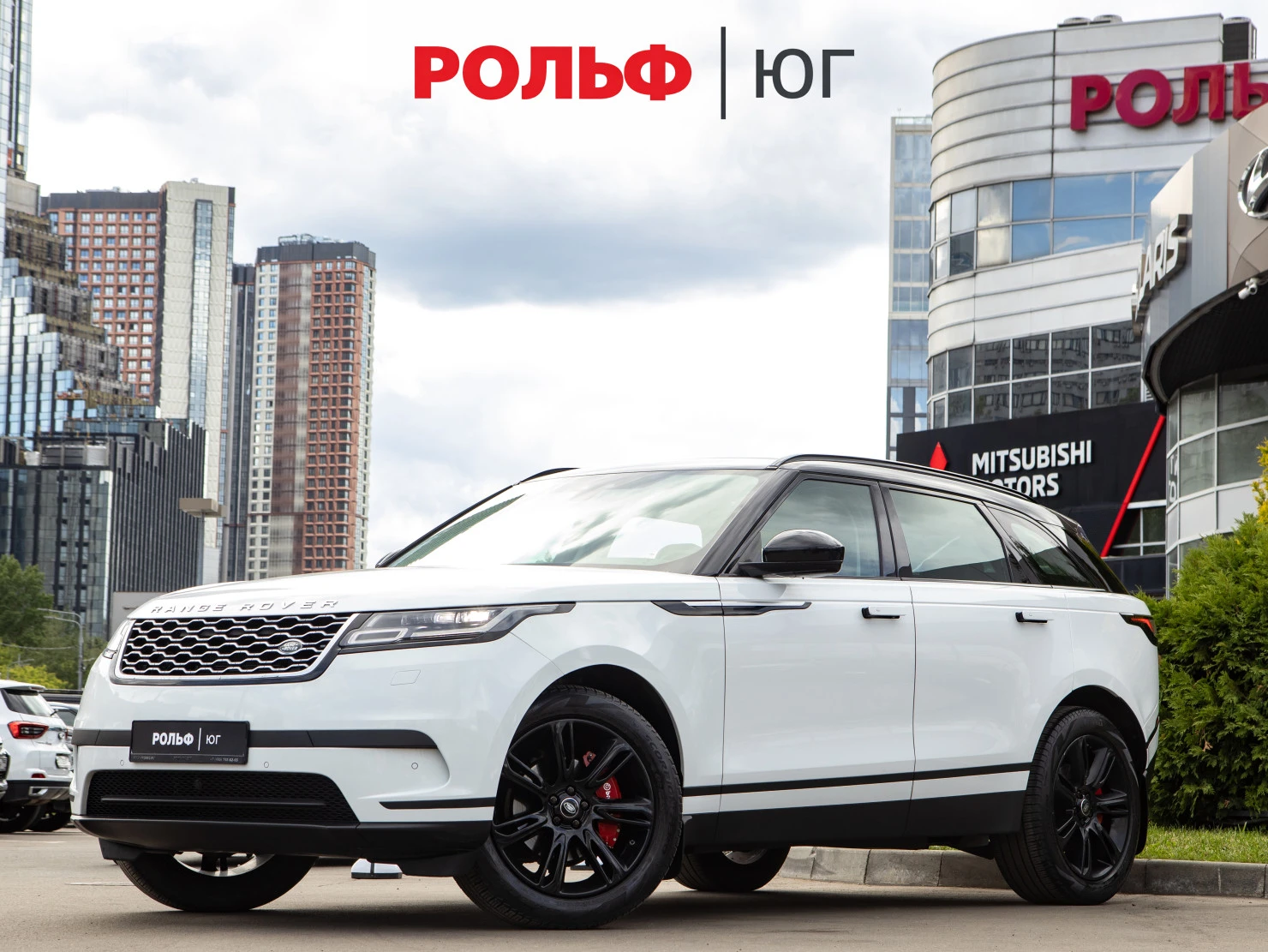 Land Rover Range Rover Velar, 2020