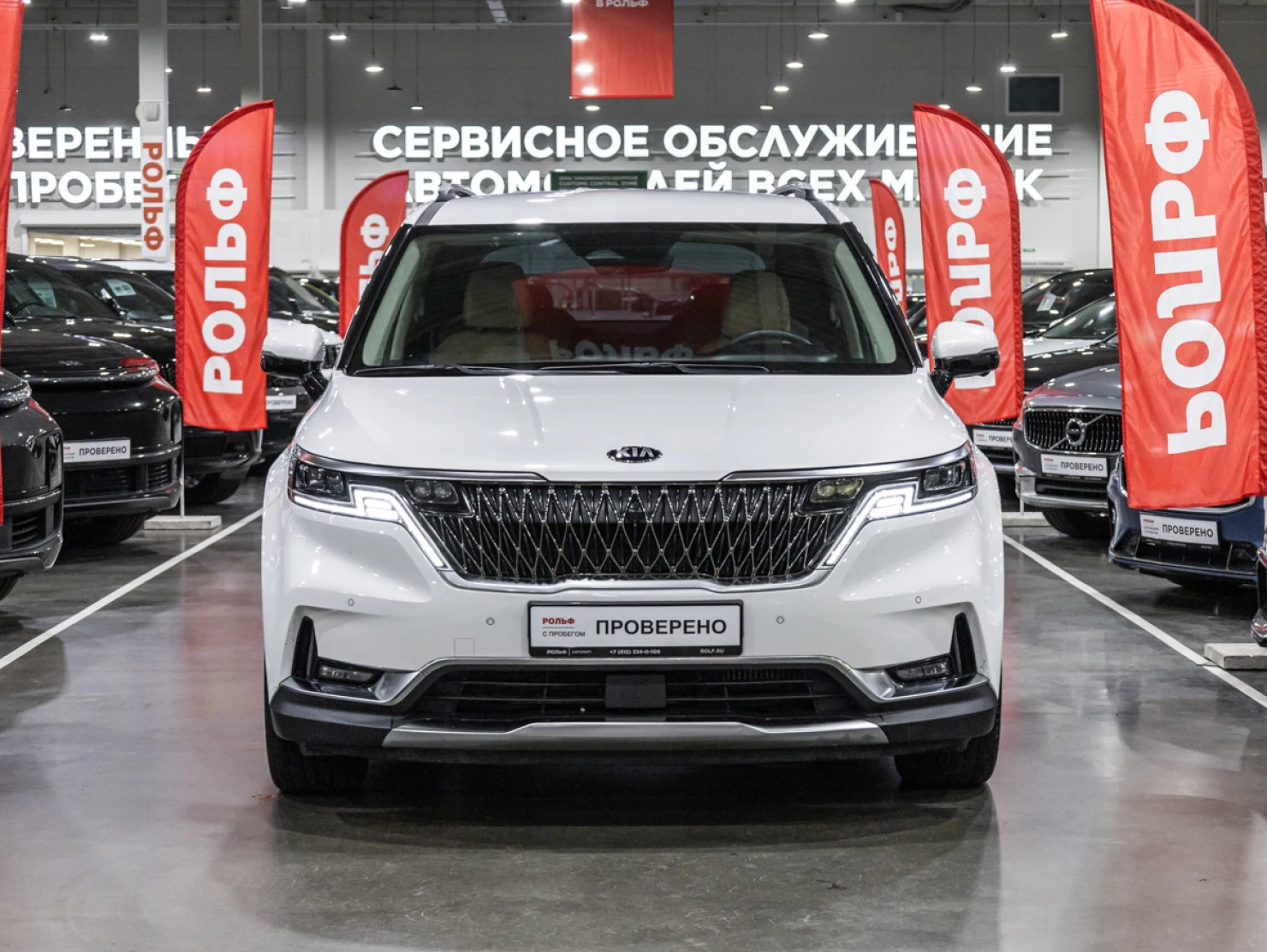Kia Carnival, 2020
