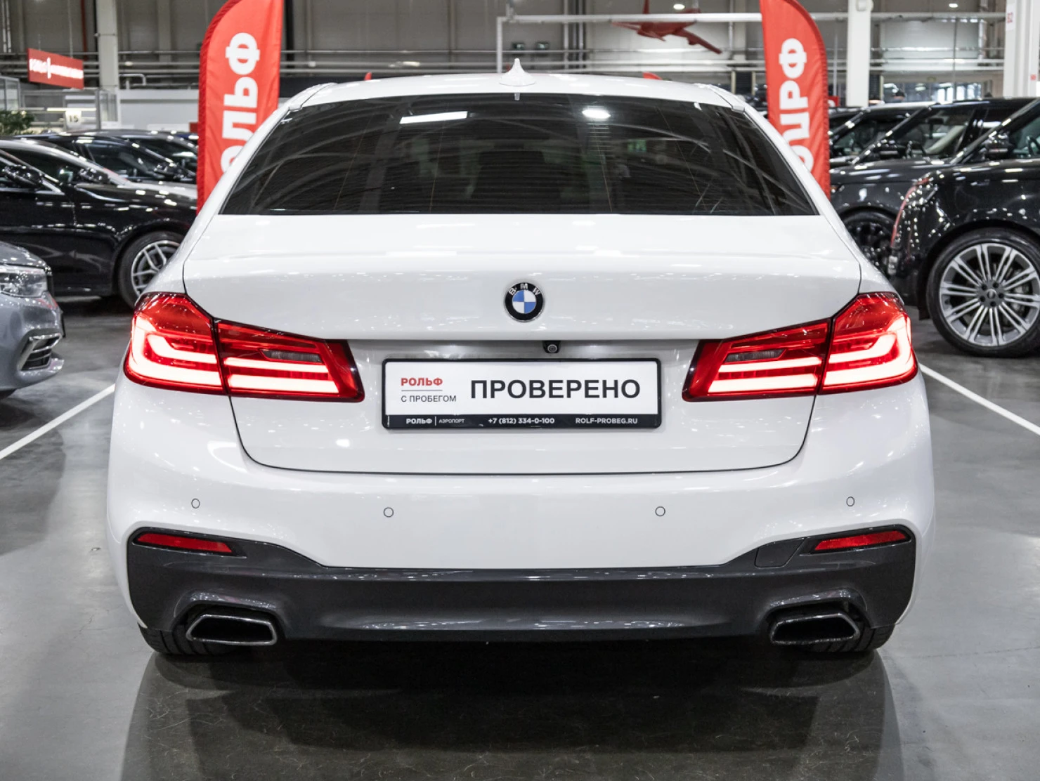 BMW 5 серии, 2020