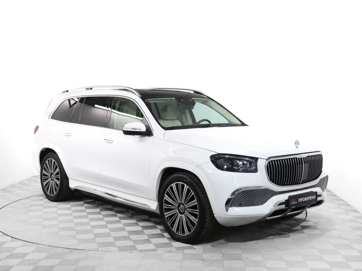 Mercedes-Benz GLS, 2020