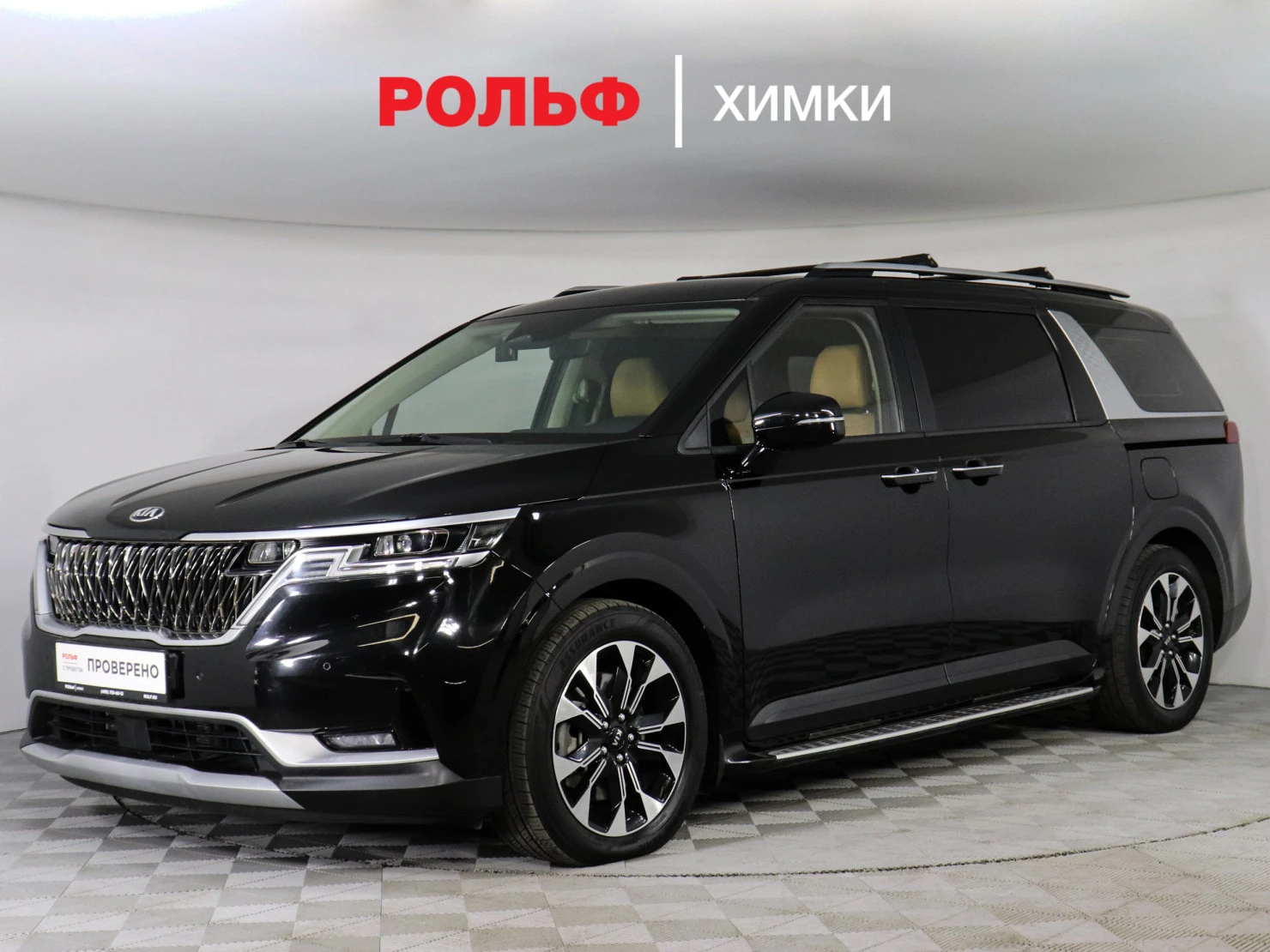 Kia Carnival, 2021