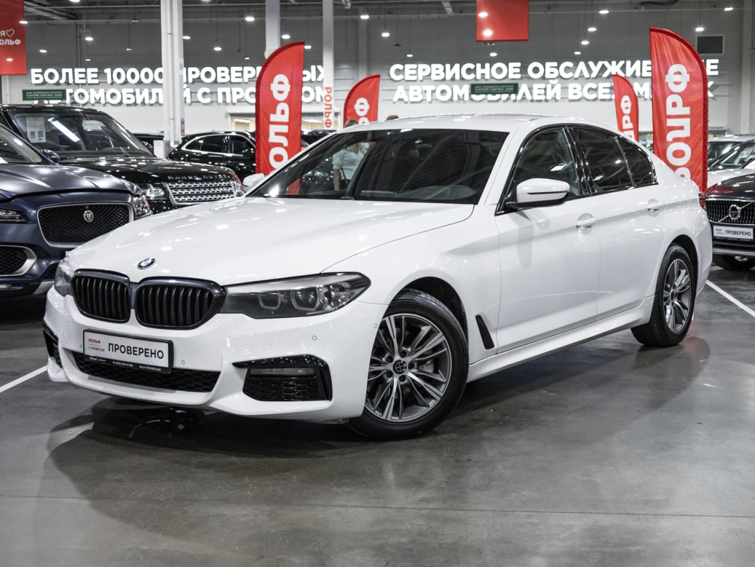 BMW 5 серии, 2020