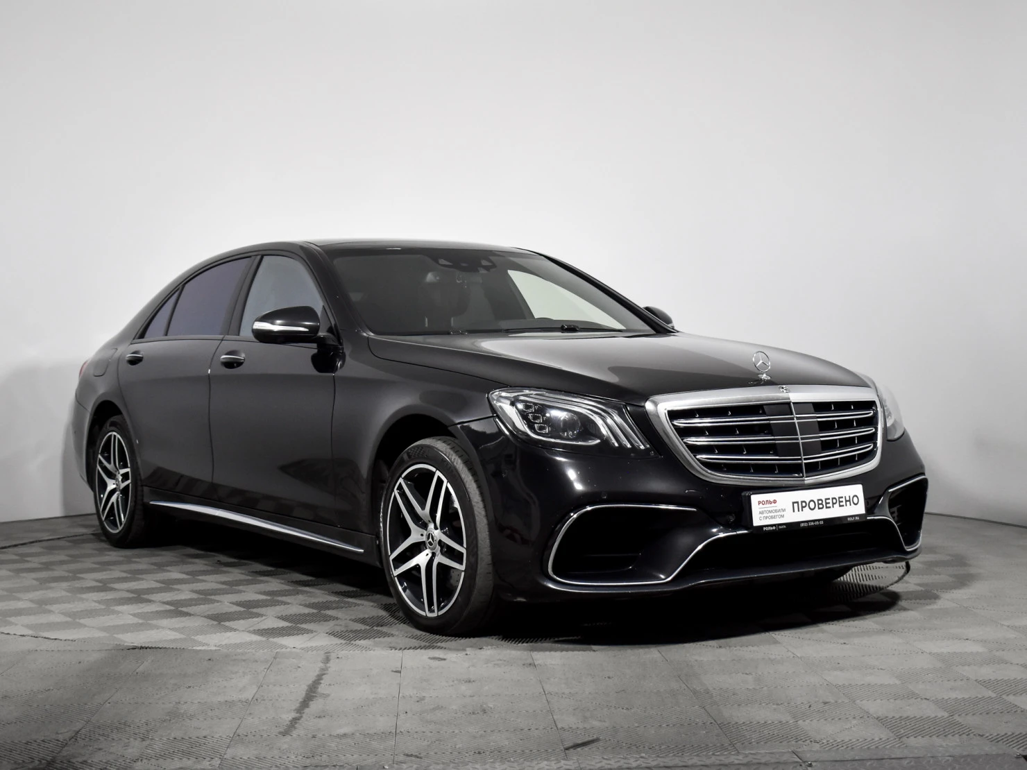 Mercedes-Benz S-Класс, 2014