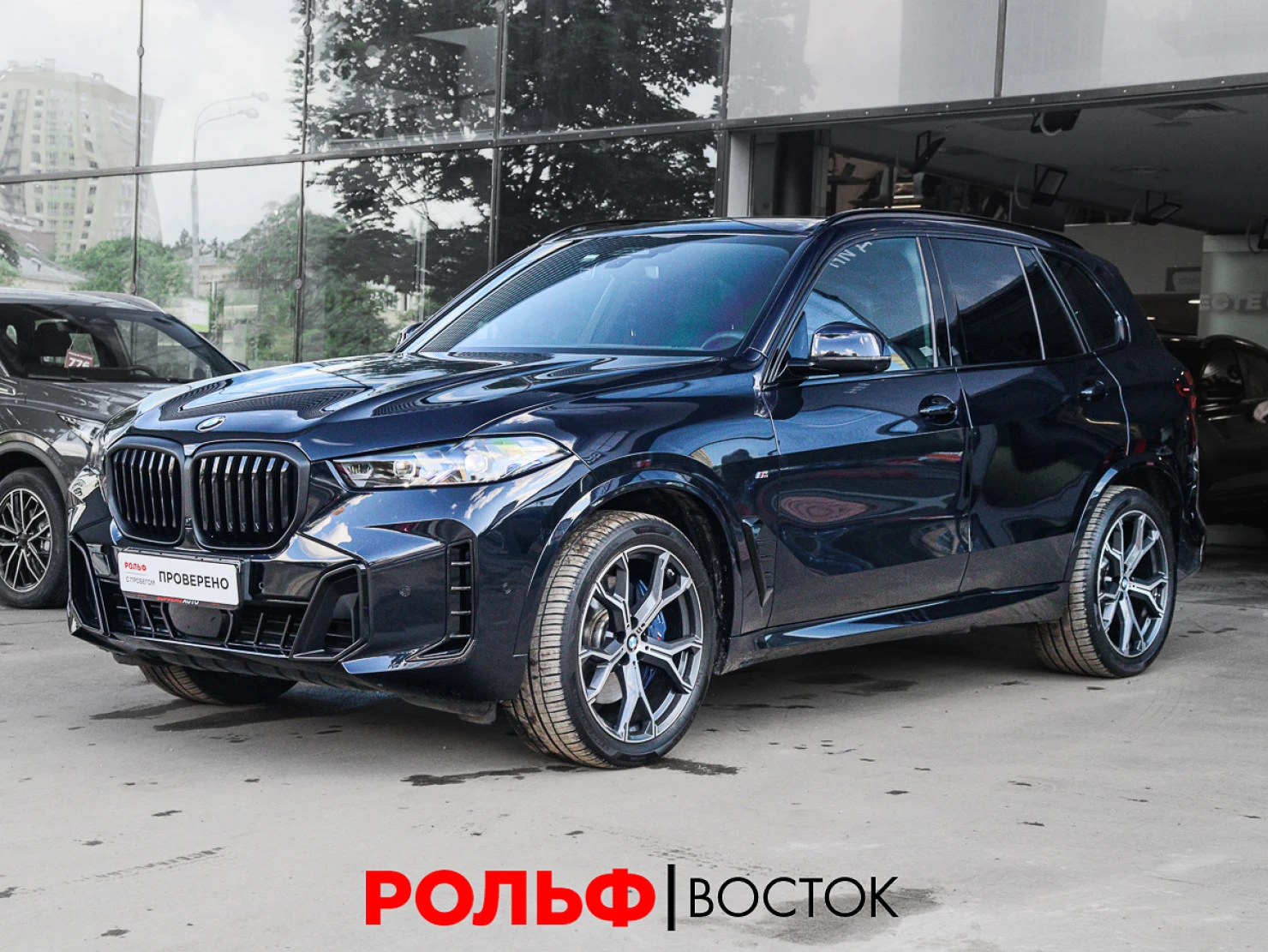BMW X5, 2025
