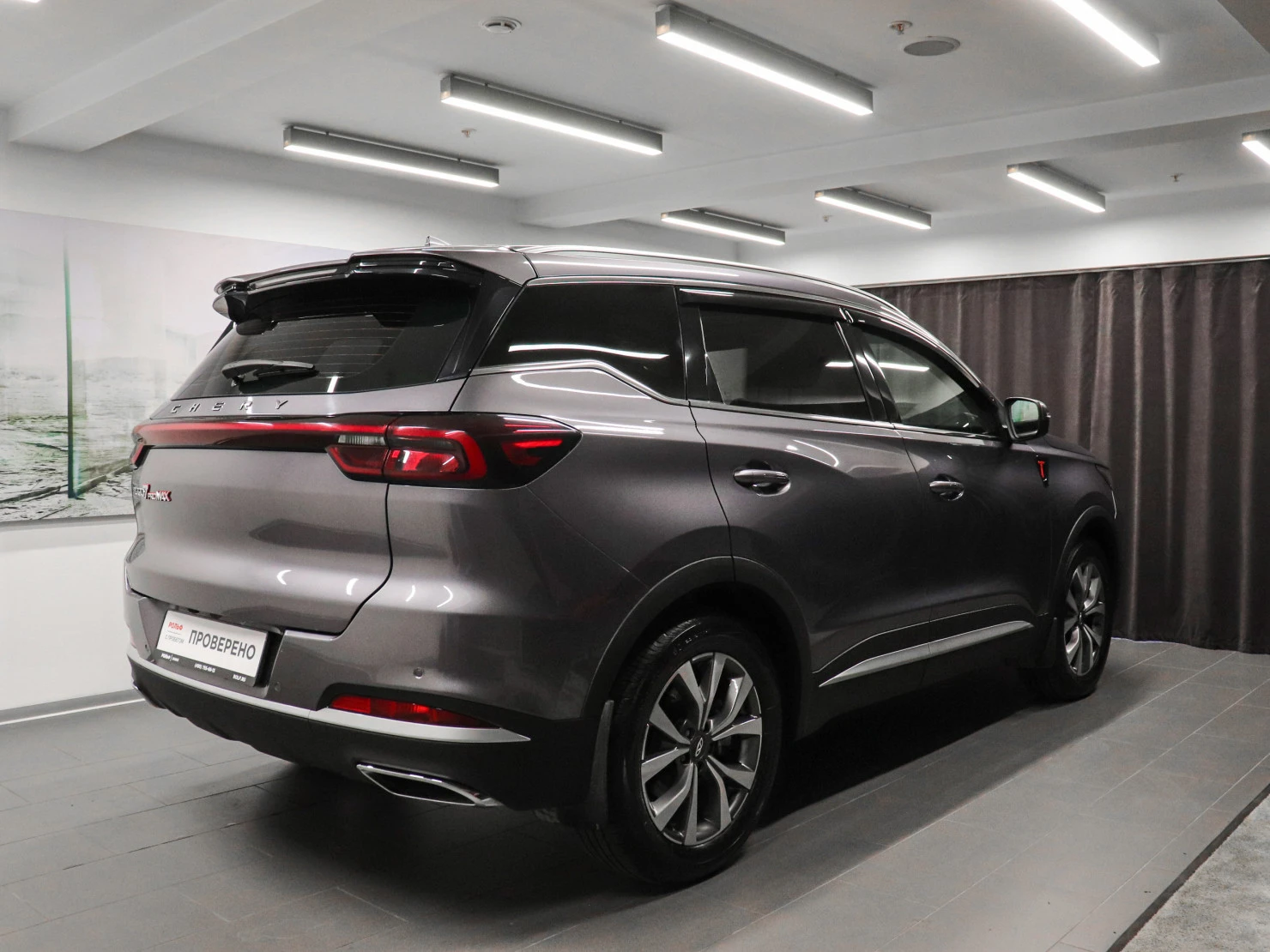 Chery TIGGO 7 Pro MAX, 2023