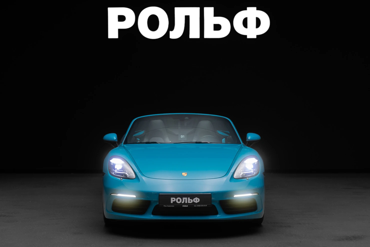 Porsche Boxster, 2019