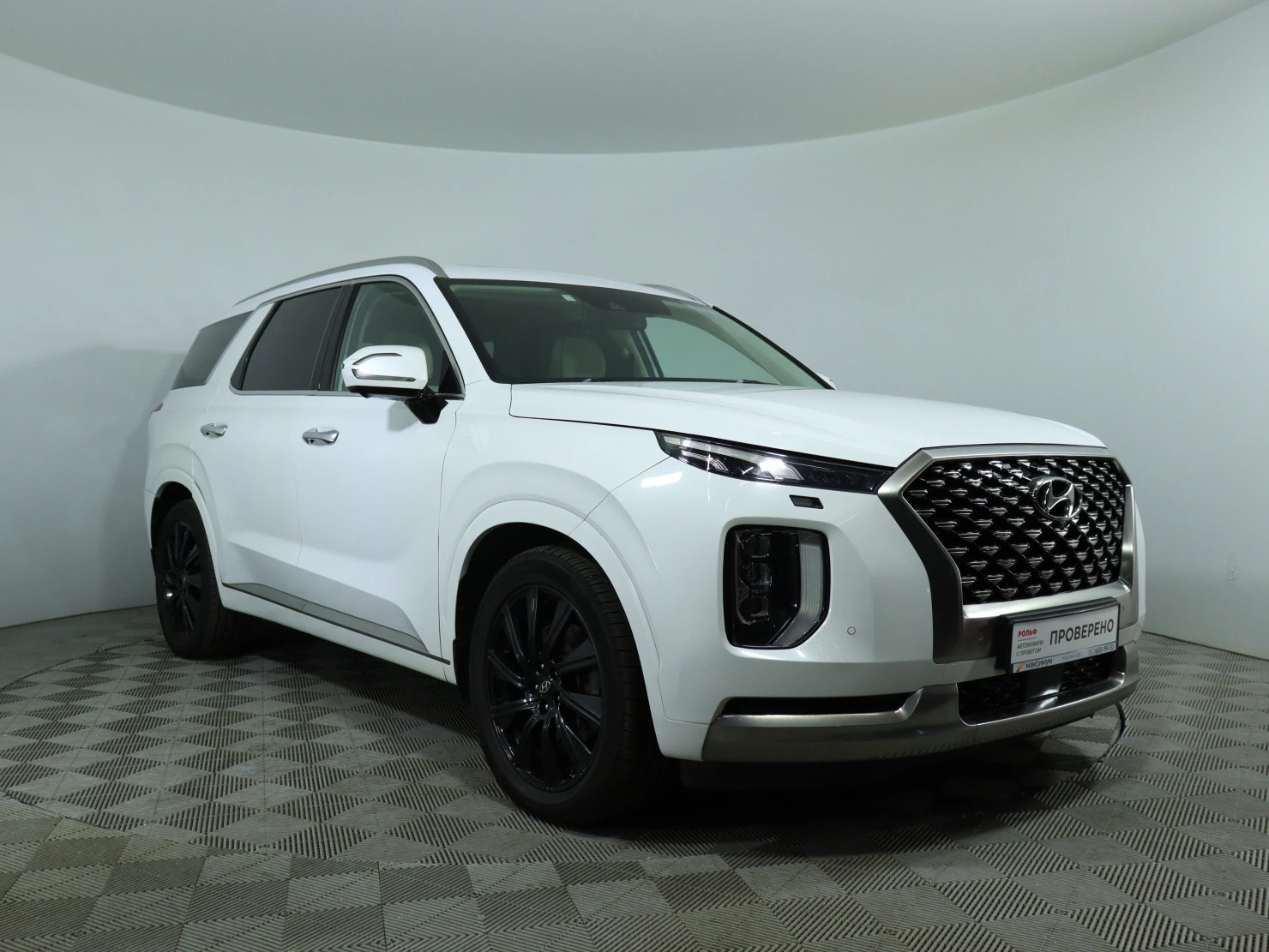 Hyundai Palisade, 2022