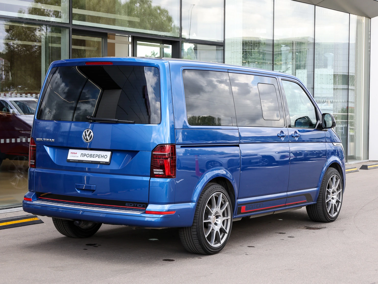 Volkswagen Multivan, 2020