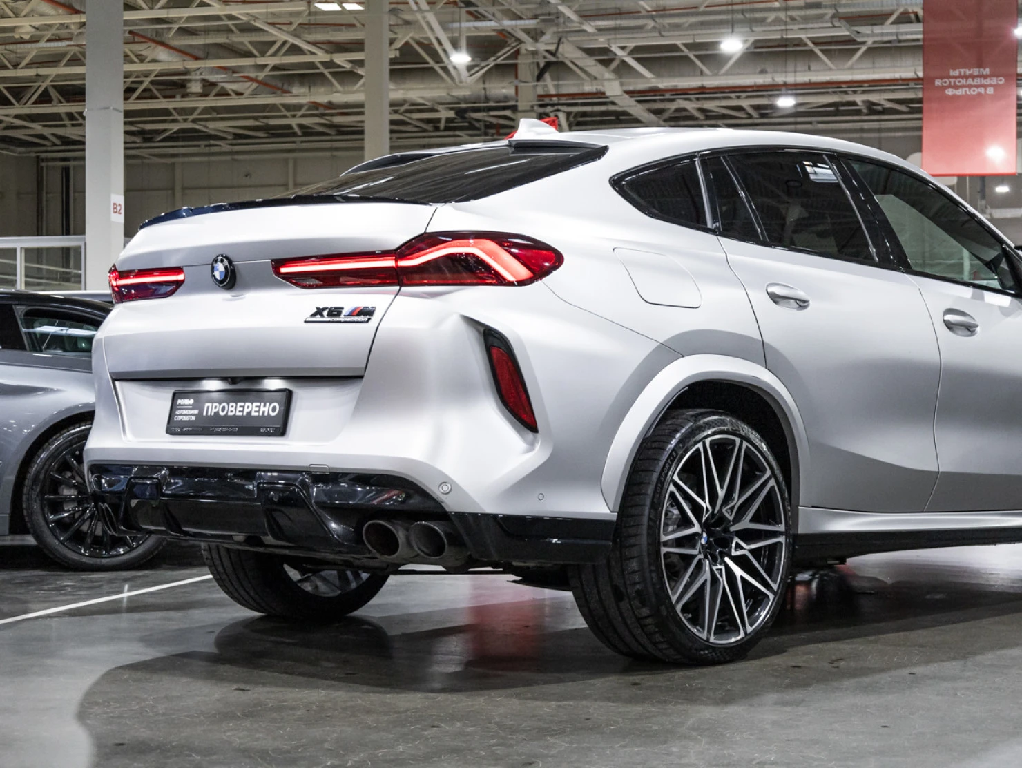 BMW X6 M, 2020