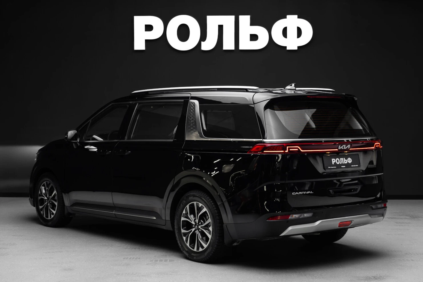 Kia Carnival, 2023