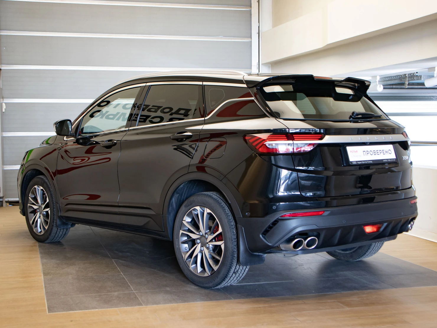 Belgee X50, 2024