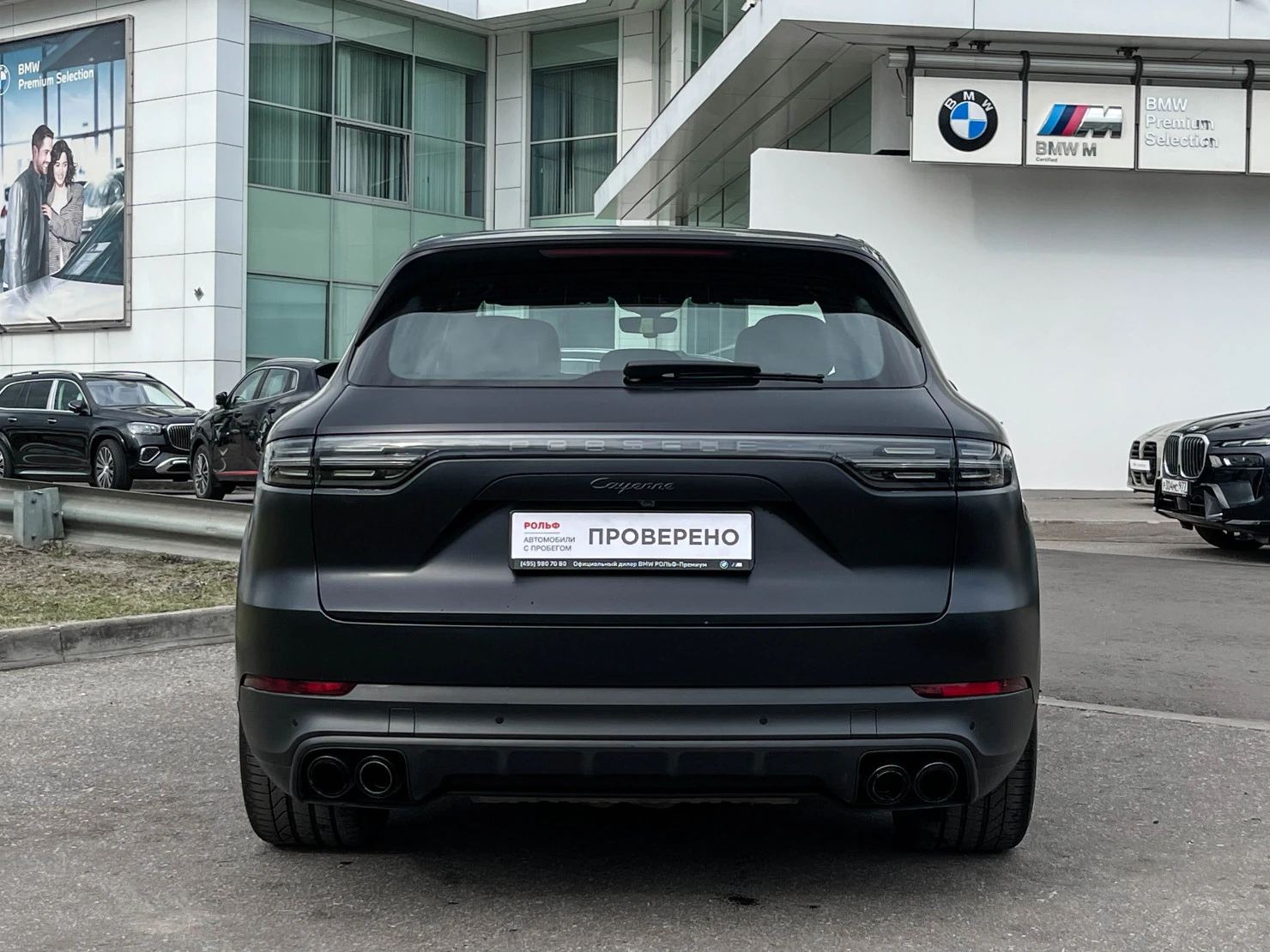 Porsche Cayenne, 2021