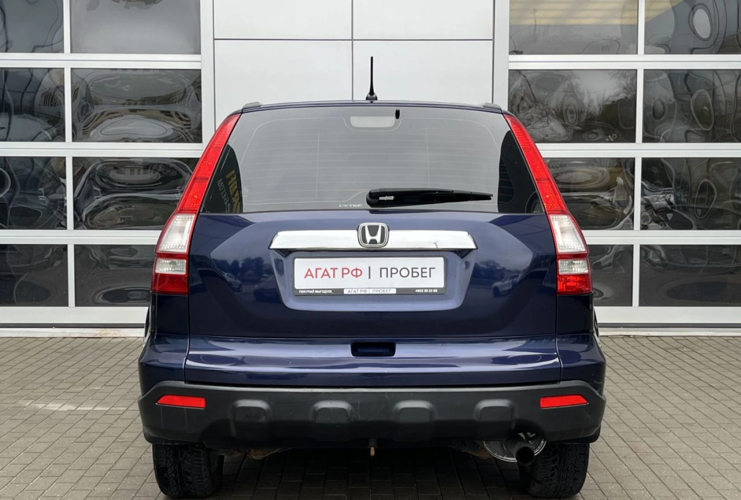Honda CR-V, 2008
